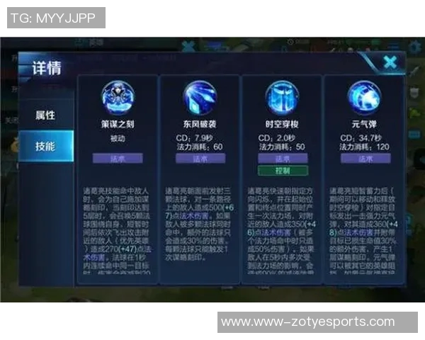 王者荣耀新手必看比赛经验与技巧全面入门指南助你快速上手游戏